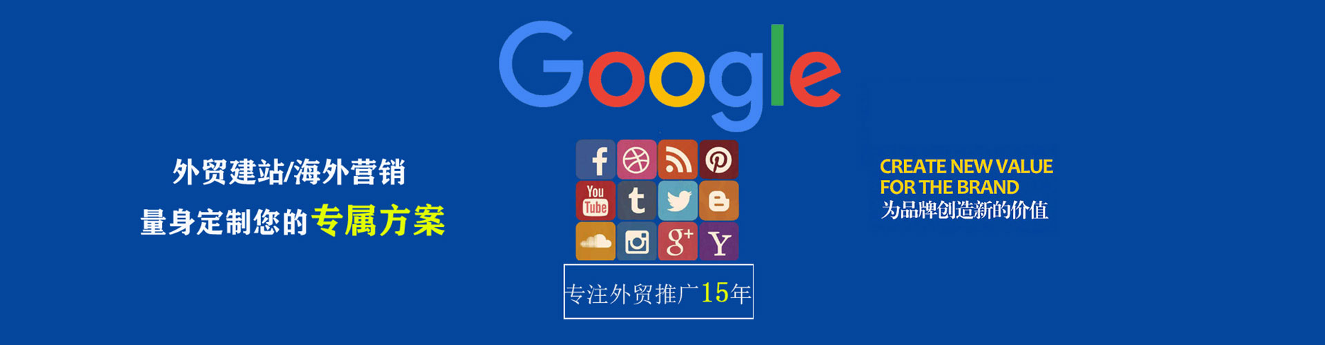 土城sem外包