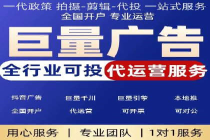 信息流营销案例分析：电商平台的流量运营策略
